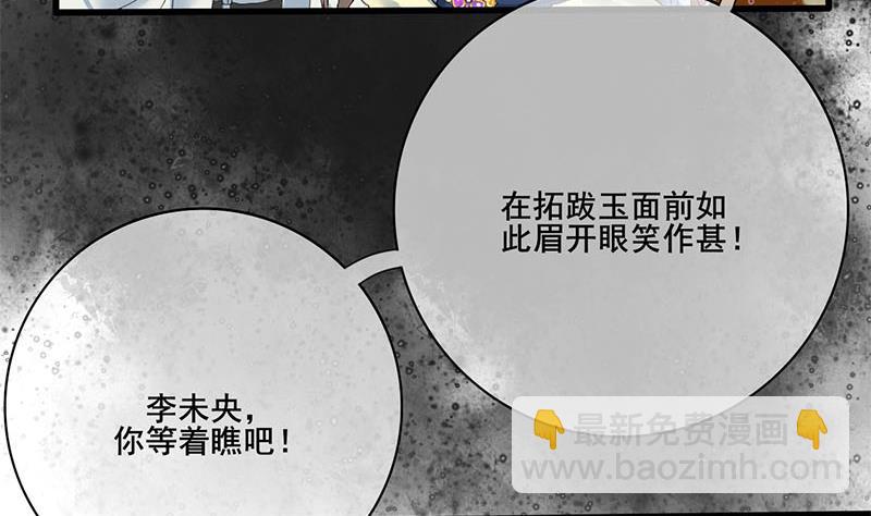 第三季 第234话 想太多(1/2)-第236话