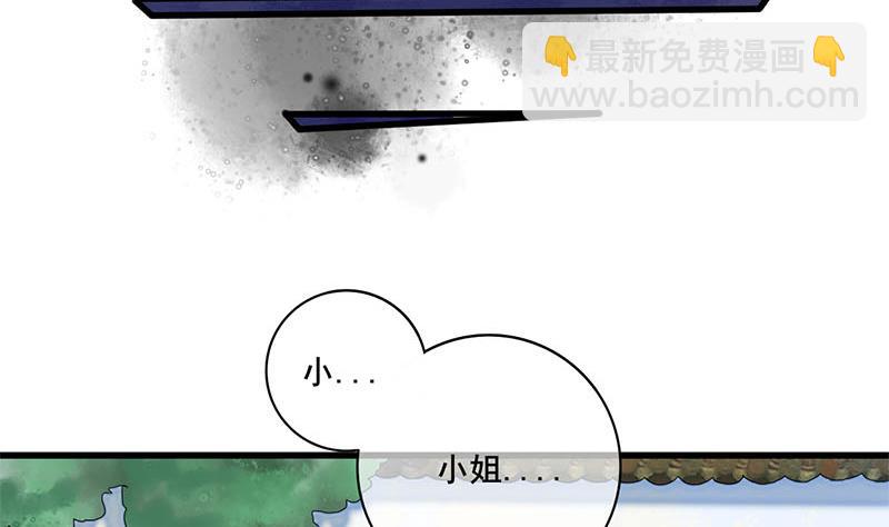 第三季 第234话 想太多(1/2)-第236话