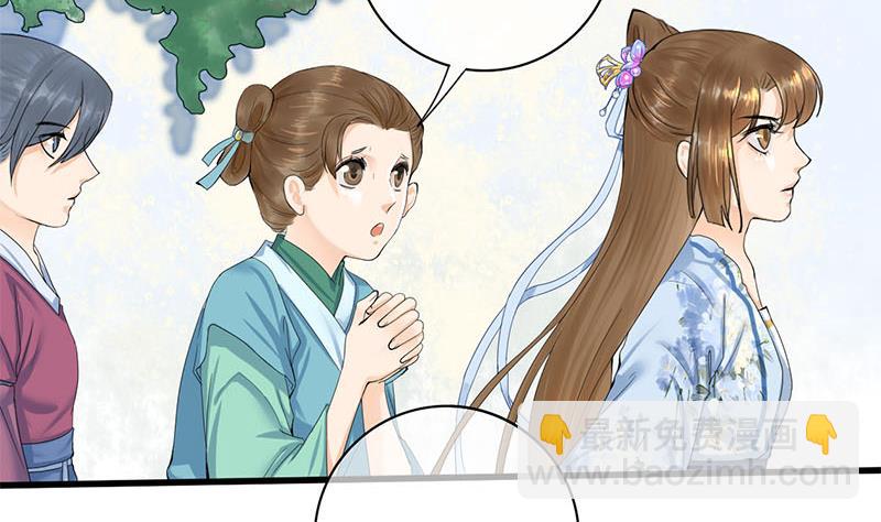 第三季 第234话 想太多(1/2)-第236话