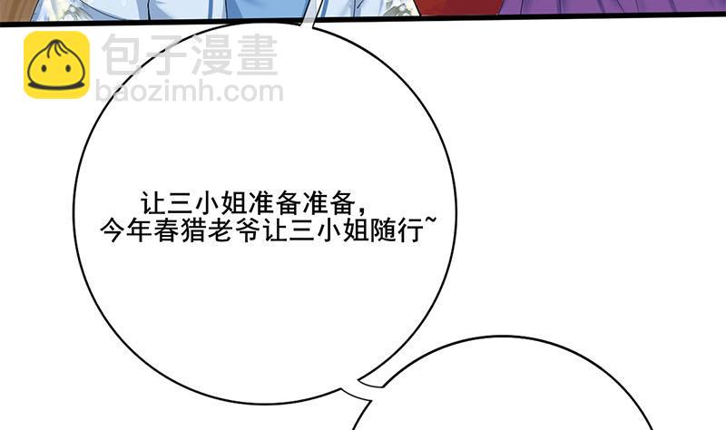 第三季 第234话 想太多(1/2)-第236话