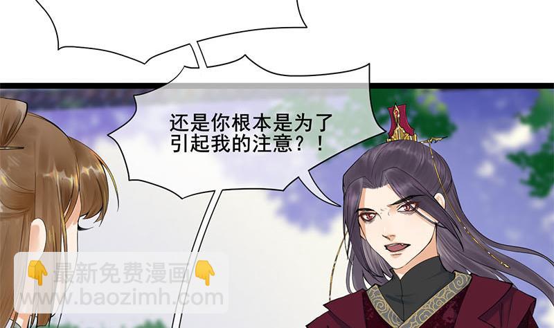 第三季 第234话 想太多(1/2)-第236话