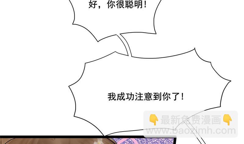第三季 第234话 想太多(1/2)-第236话