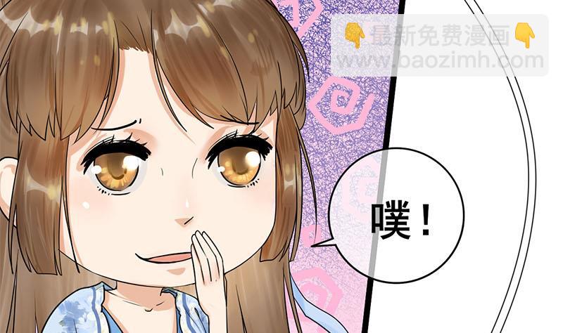 第三季 第234话 想太多(1/2)-第236话
