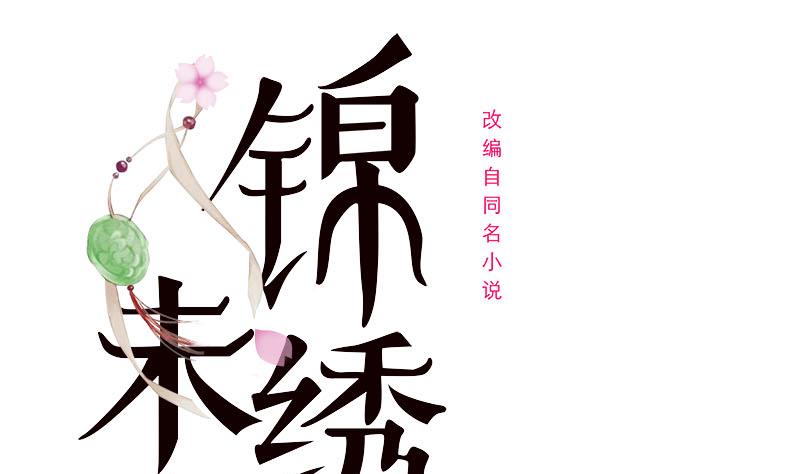 第三季 第236话 戏弄(1/2)-第238话