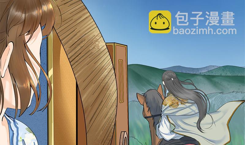 第三季 第236话 戏弄(1/2)-第238话