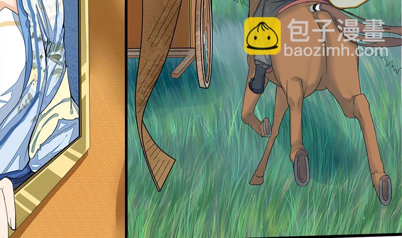 第三季 第236话 戏弄(1/2)-第238话