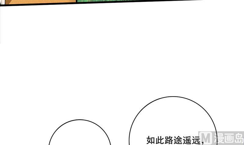 第三季 第236话 戏弄(1/2)-第238话