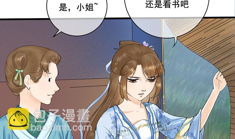 第三季 第236话 戏弄(1/2)-第238话