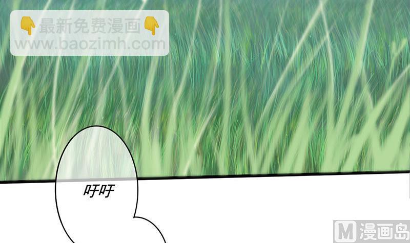 第三季 第236话 戏弄(1/2)-第238话