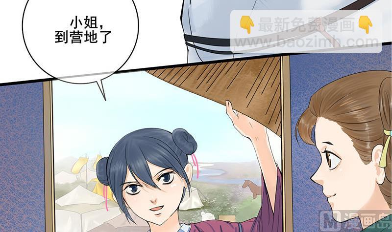 第三季 第236话 戏弄(1/2)-第238话
