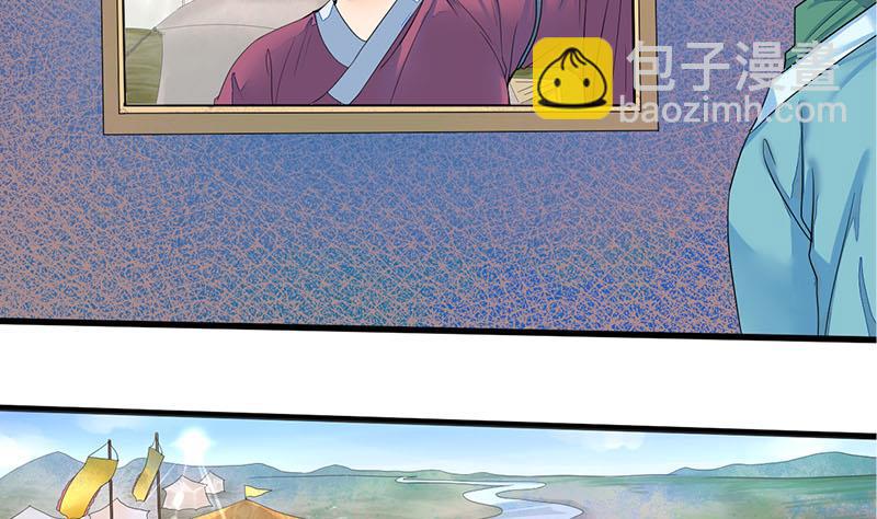 第三季 第236话 戏弄(1/2)-第238话