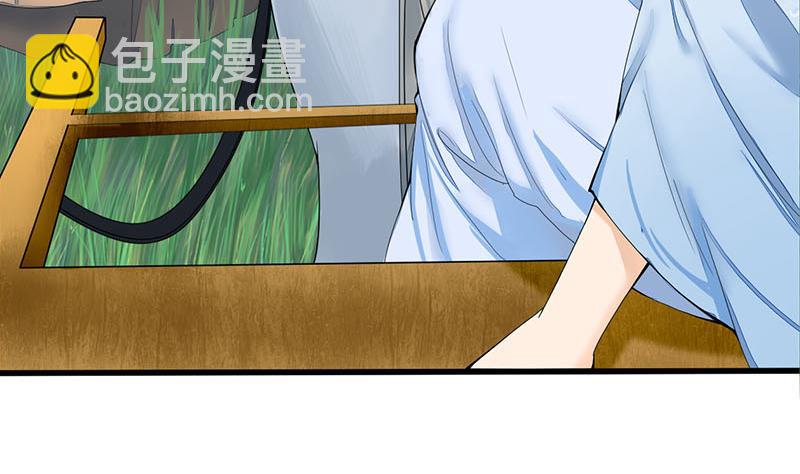 第三季 第236话 戏弄(1/2)-第238话