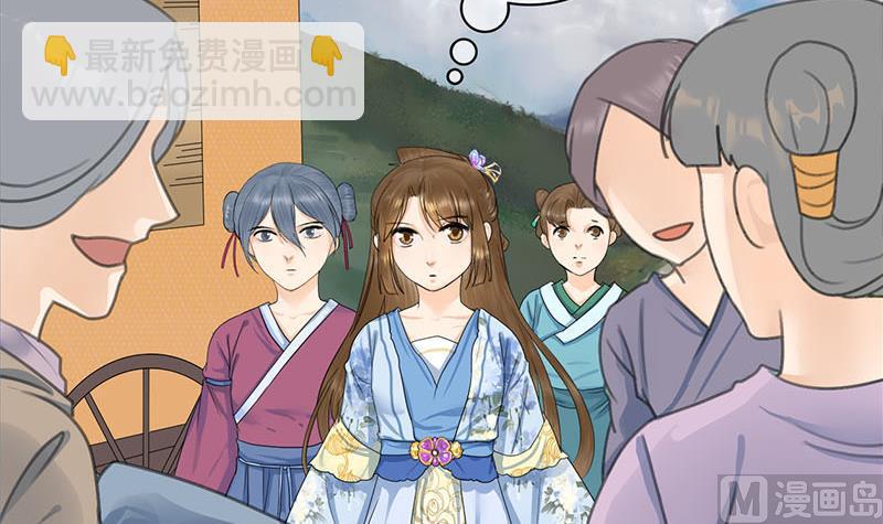 第三季 第236话 戏弄(1/2)-第238话