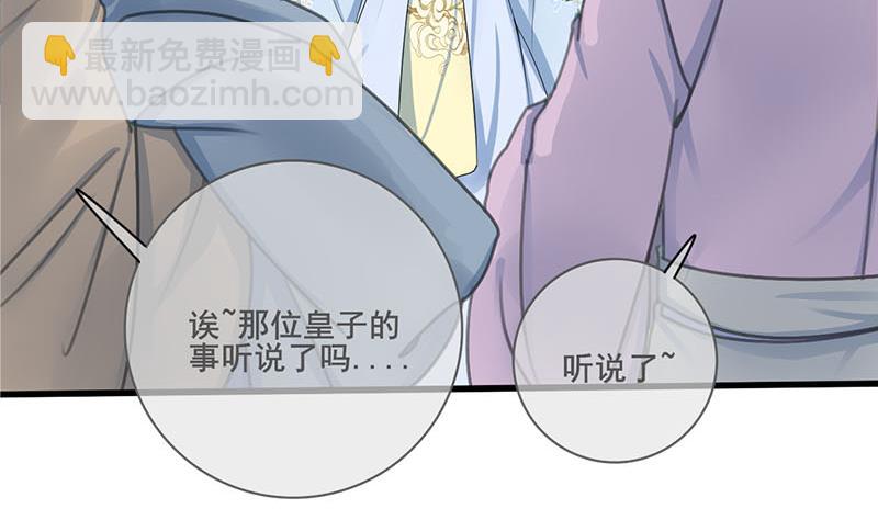第三季 第236话 戏弄(1/2)-第238话