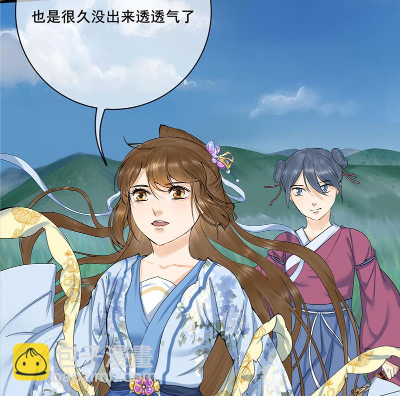第三季 第236话 戏弄(1/2)-第238话
