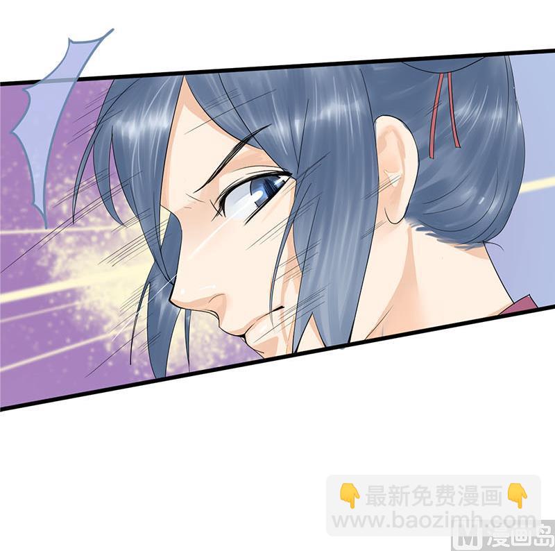 第三季 第236话 戏弄(1/2)-第238话