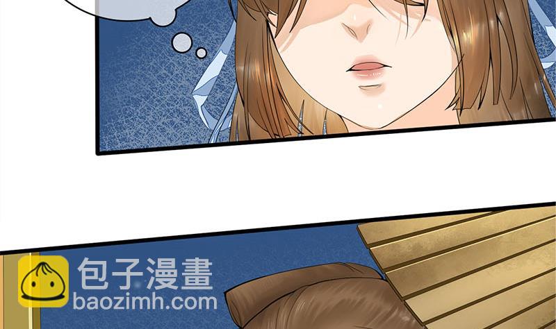 第三季 第236话 戏弄(1/2)-第238话