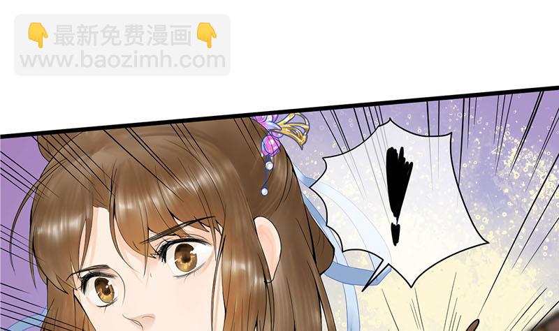 第三季 第236话 戏弄(1/2)-第238话