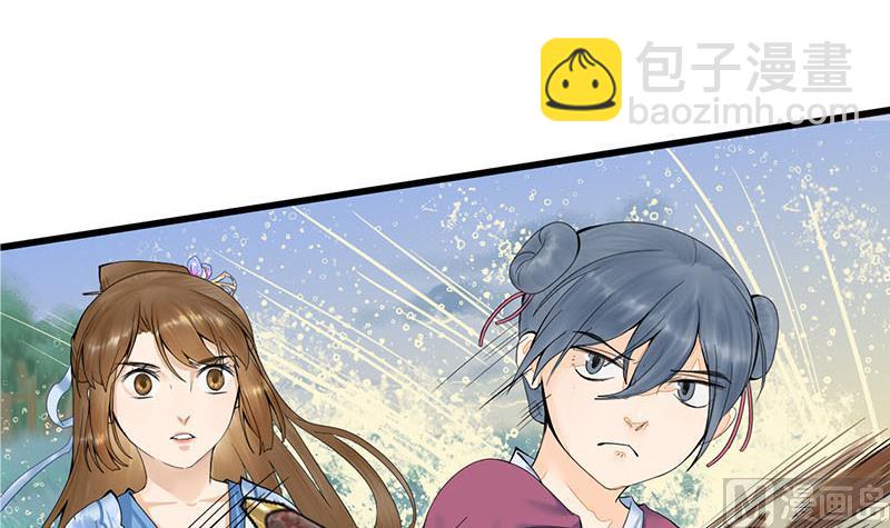 第三季 第236话 戏弄(1/2)-第238话
