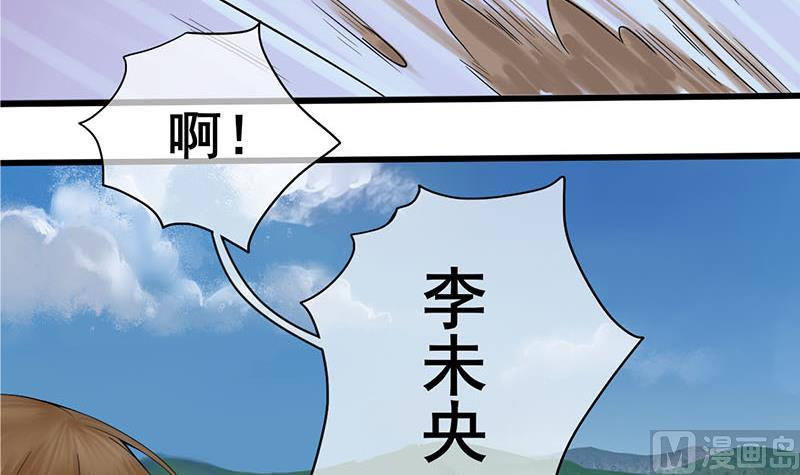 第三季 第236话 戏弄(1/2)-第238话