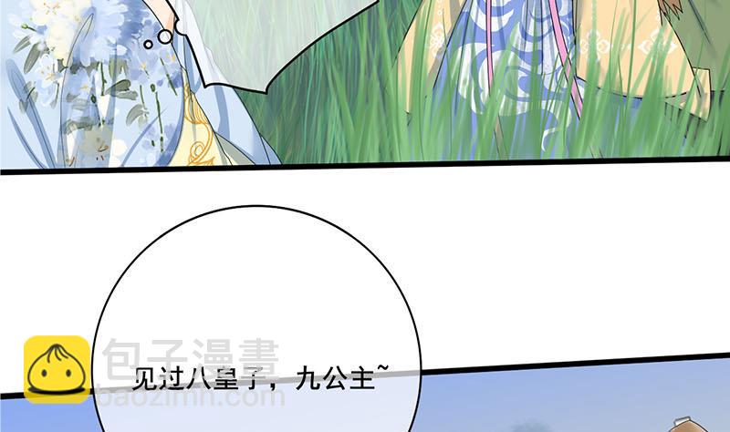 第三季 第236话 戏弄(1/2)-第238话