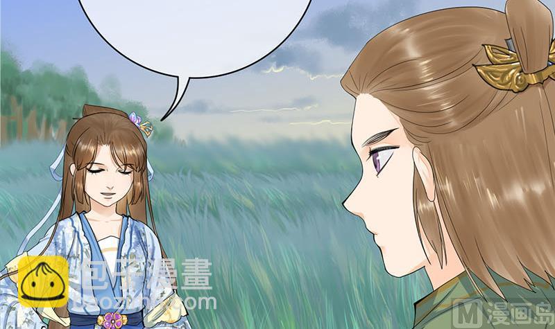 第三季 第236话 戏弄(1/2)-第238话