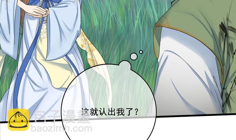 第三季 第236话 戏弄(1/2)-第238话