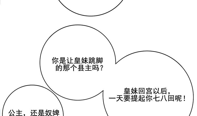 第三季 第236话 戏弄(1/2)-第238话