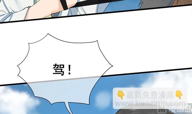 第三季 第236话 戏弄(1/2)-第238话