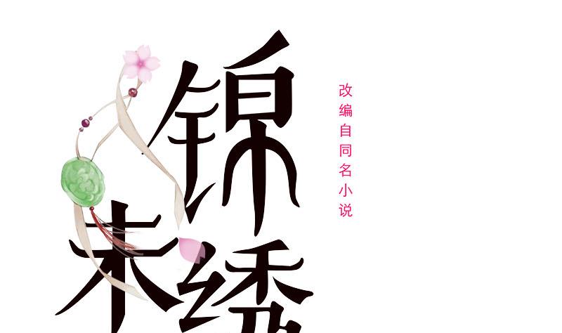 第三季 第238话 修罗场(1/2)-第240话