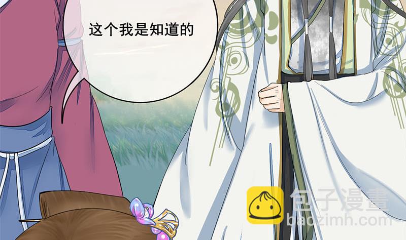 第三季 第238话 修罗场(1/2)-第240话