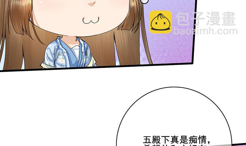 第三季 第238话 修罗场(1/2)-第240话