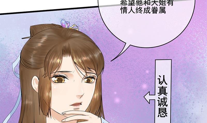 第三季 第238话 修罗场(1/2)-第240话