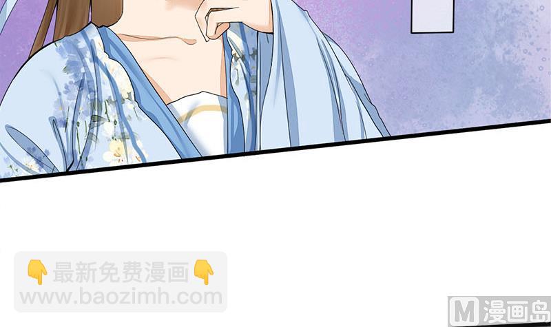 第三季 第238话 修罗场(1/2)-第240话