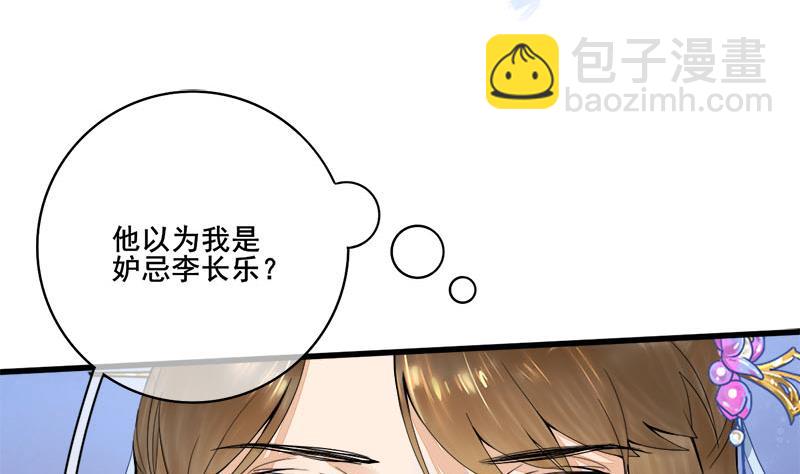 第三季 第238话 修罗场(1/2)-第240话
