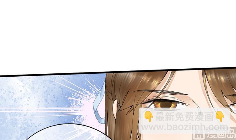 第三季 第238话 修罗场(1/2)-第240话