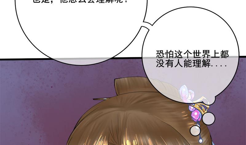 第三季 第238话 修罗场(1/2)-第240话