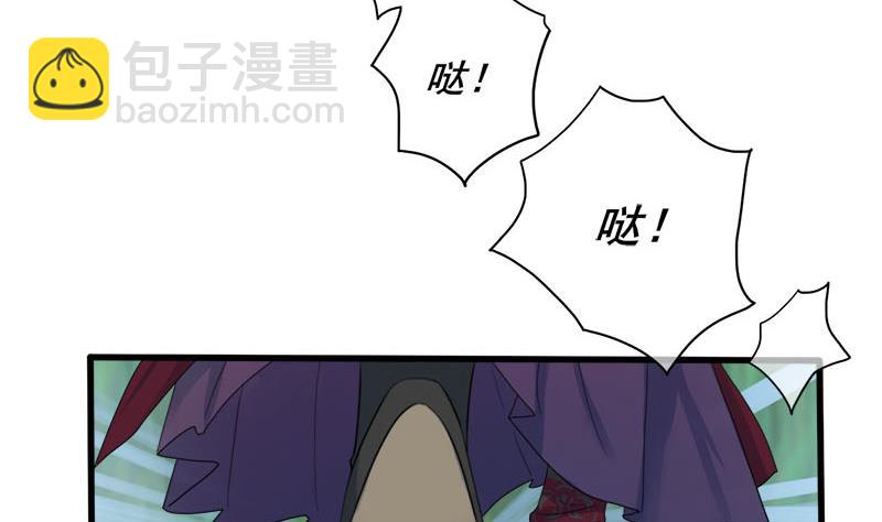 第三季 第238话 修罗场(1/2)-第240话