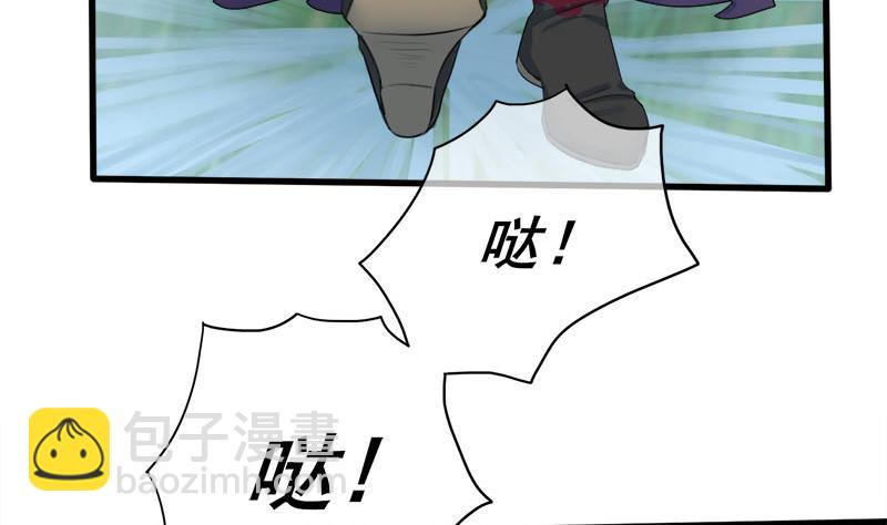 第三季 第238话 修罗场(1/2)-第240话