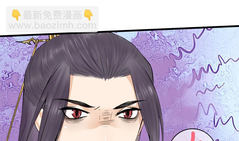 第三季 第238话 修罗场(1/2)-第240话