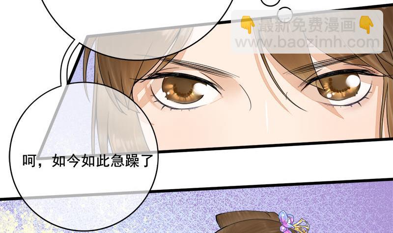 第三季 第238话 修罗场(1/2)-第240话