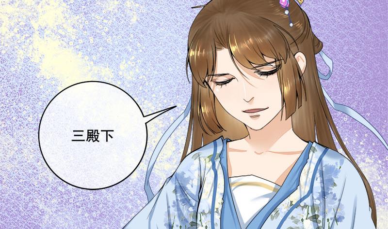 第三季 第238话 修罗场(1/2)-第240话