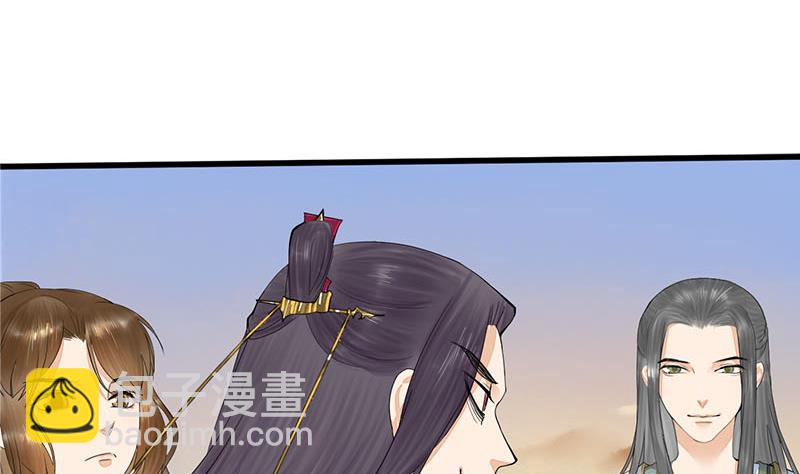 第三季 第238话 修罗场(1/2)-第240话