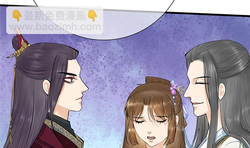 第三季 第238话 修罗场(1/2)-第240话