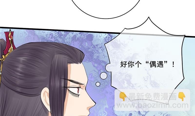 第三季 第238话 修罗场(1/2)-第240话