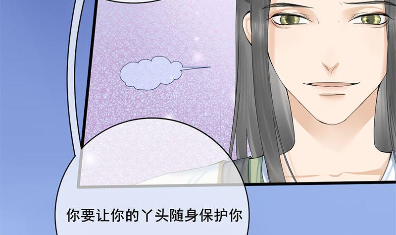 第三季 第238话 修罗场(1/2)-第240话