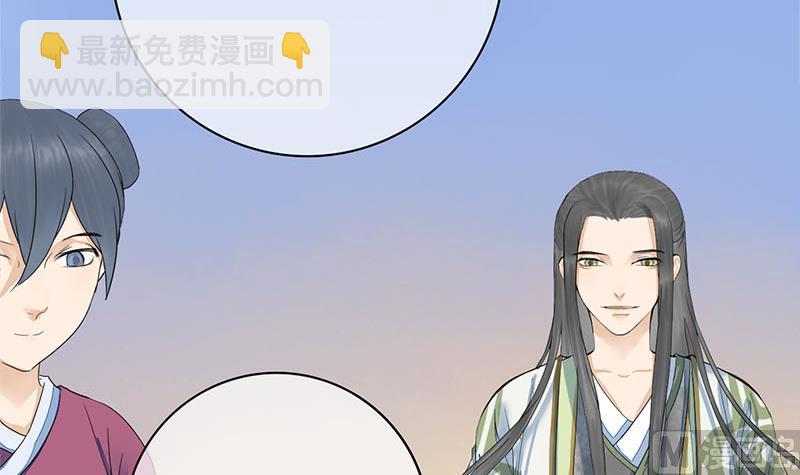 第三季 第238话 修罗场(1/2)-第240话