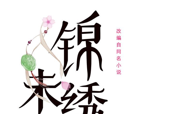 第三季 第240话 闭门羹(1/2)-第242话