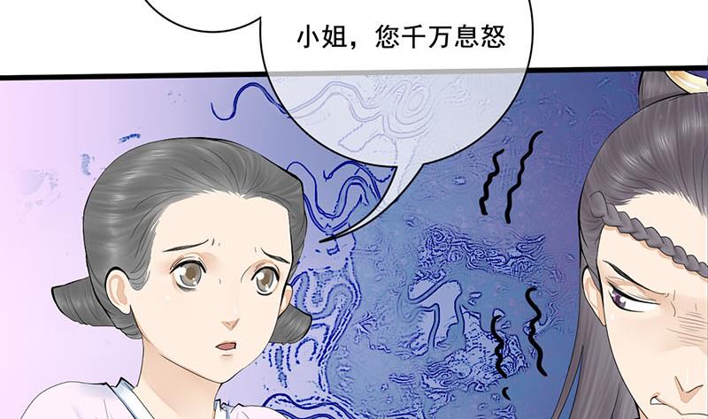 第三季 第240话 闭门羹(1/2)-第242话