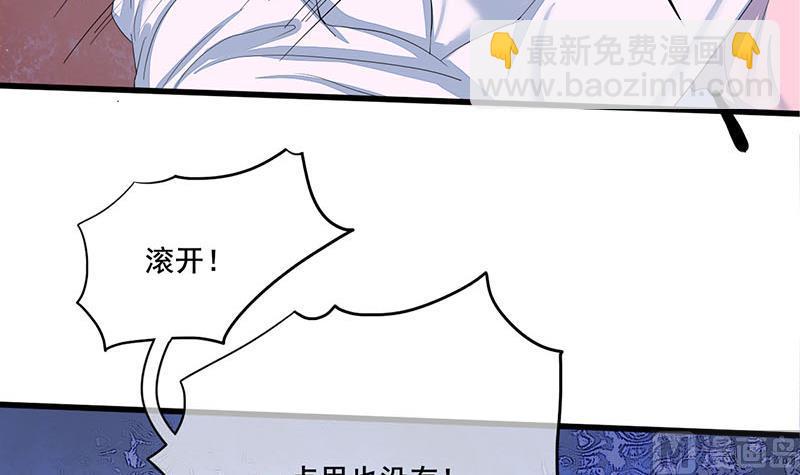 第三季 第240话 闭门羹(1/2)-第242话